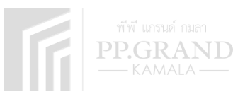PPGrand Kamala